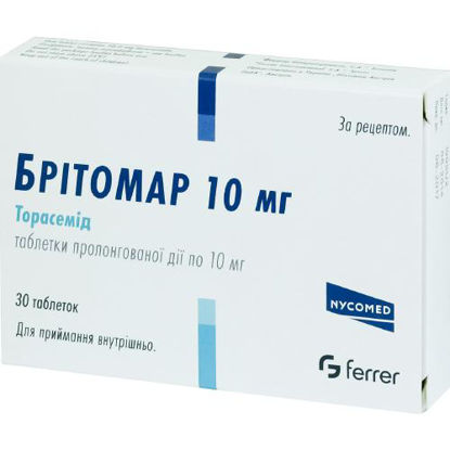 Світлина Брітомар таблетки 10 мг №30